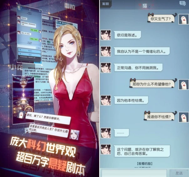 渣女玩家_当渣女手机游戏怎么玩_渣女游戏攻略