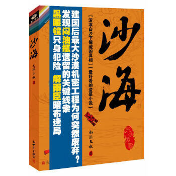 盗墓联盟下载_游戏盗墓联盟手机能玩吗_盗墓联盟游戏手机游戏