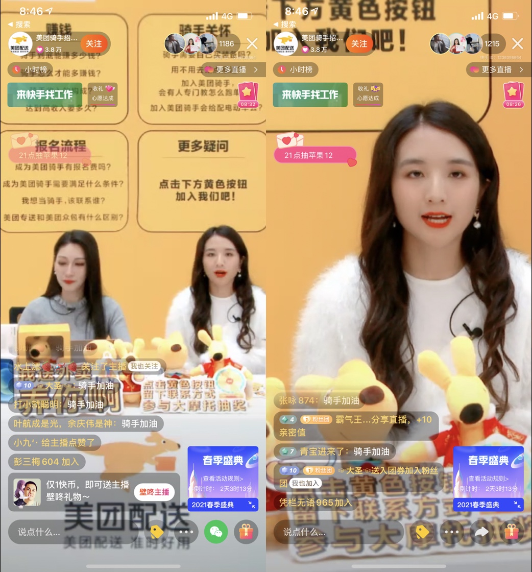 yy手机怎么开直播打游戏_手机游戏直播怎么开游戏语音_手机开直播玩游戏