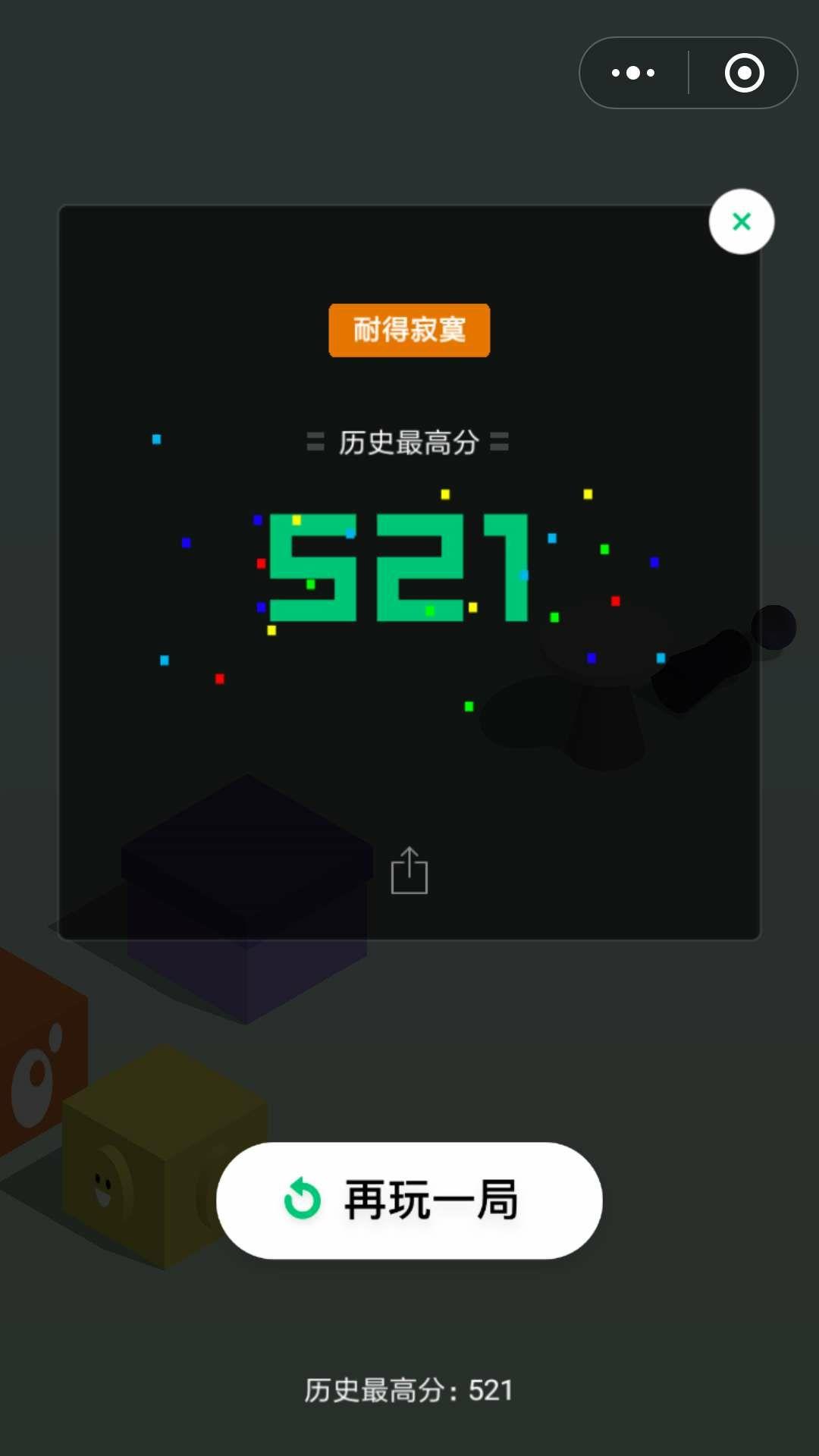 老款小游戏_怀旧经典小游戏app_古老经典小游戏手机版