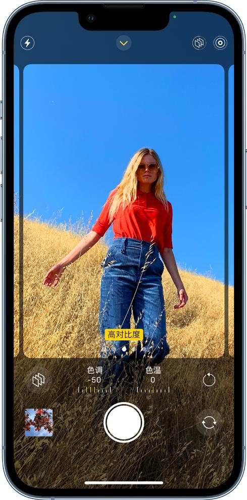 苹果x照相怎设置全屏_苹果手机照相设置全屏_iphone照相机全屏