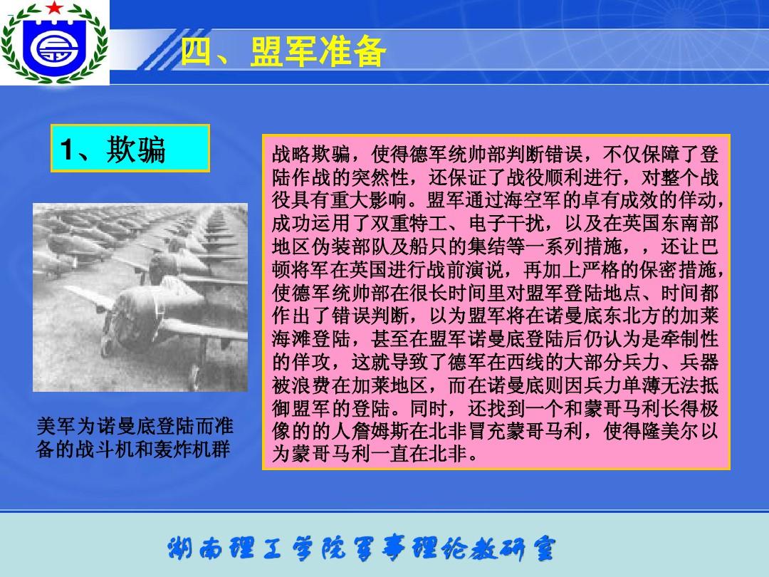 游戏单机古代策略手机版_古代策略单机游戏手机游戏_古代策略类游戏