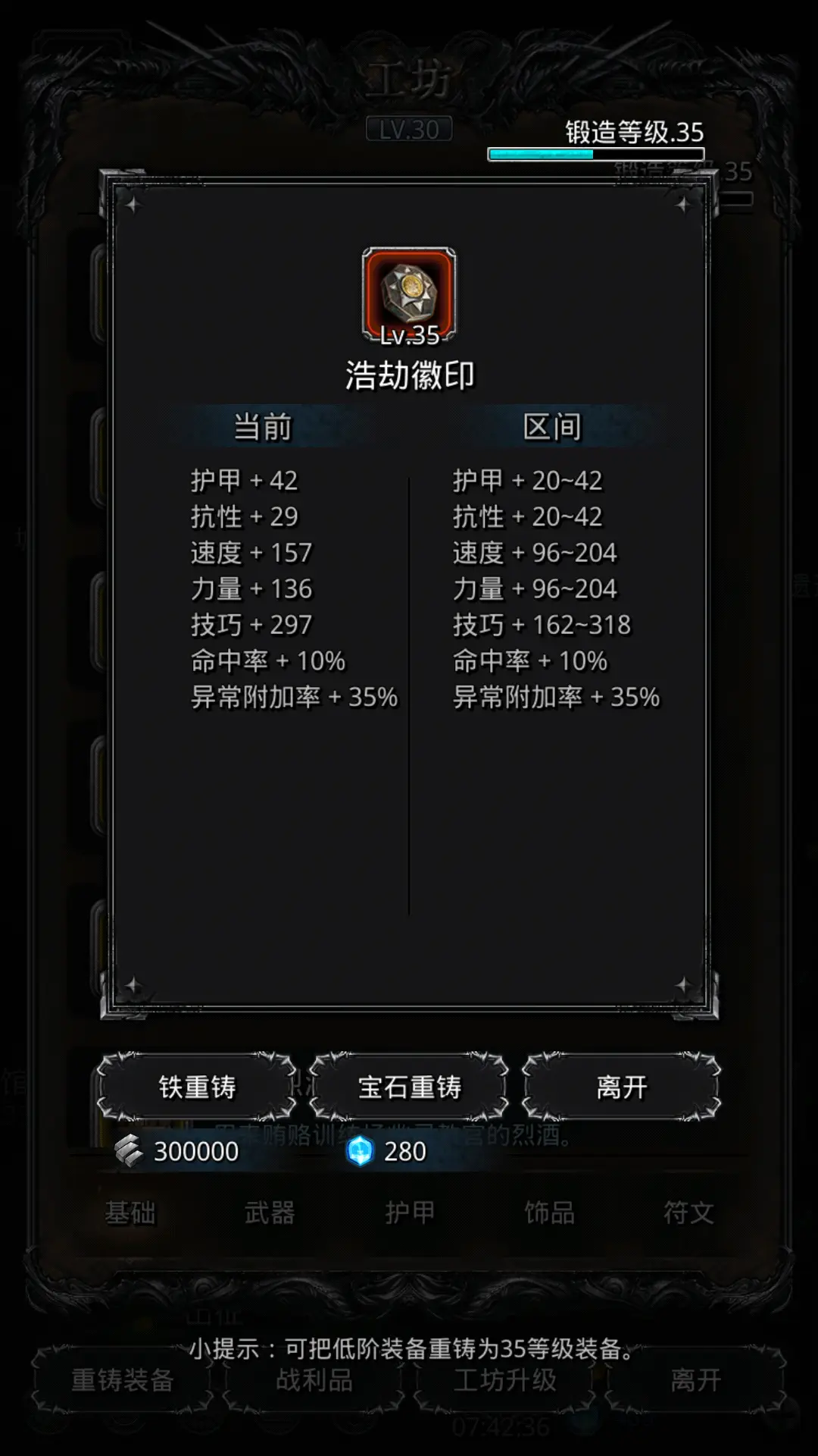 高铁的手机游戏叫什么_手机高铁火车游戏_我想玩高铁游戏