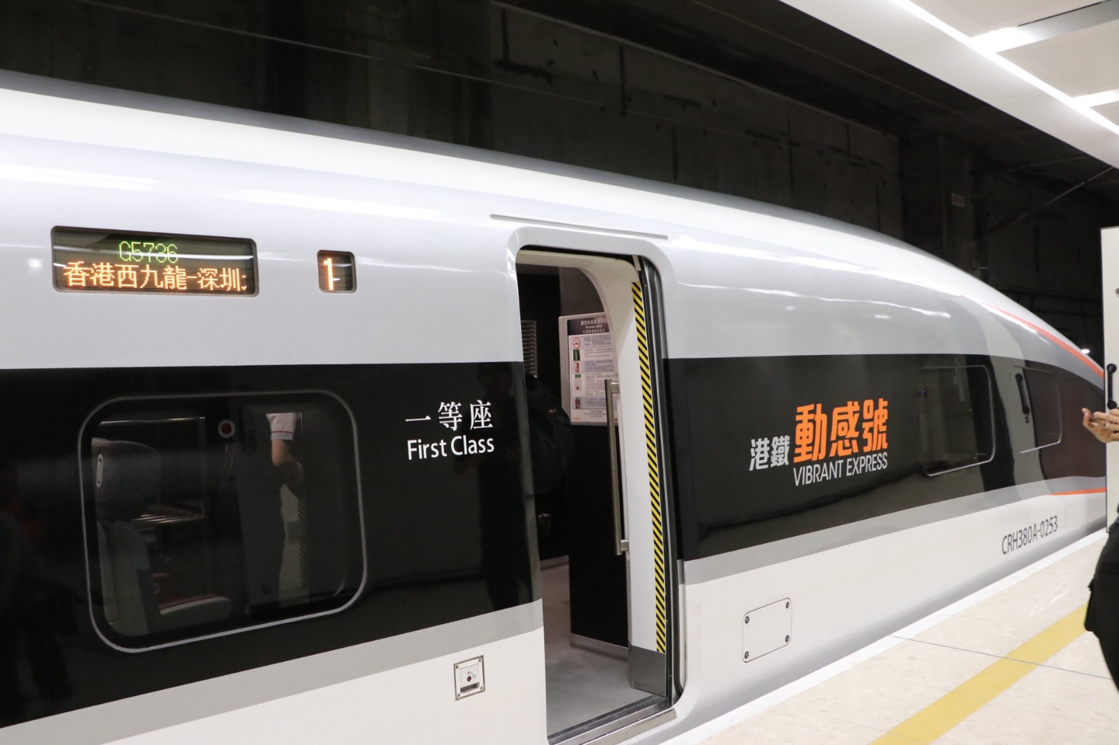 高铁的手机游戏叫什么_我想玩高铁游戏_手机高铁火车游戏