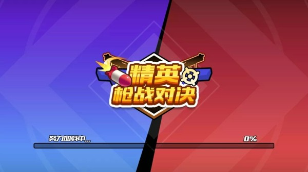枪战手机游戏人物排行_多人枪战手机游戏_手机游戏枪战