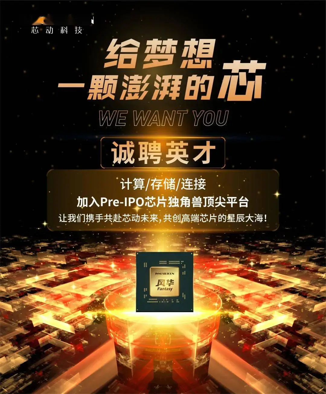 微商加粉宝app下载_粉商是什么意思啊_微商加粉app