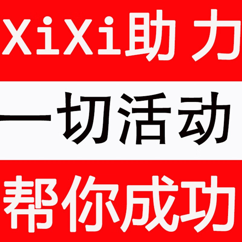 拼多多助力砍价平台_拼多多砍价助力平台是真的吗_拼多多砍价助力网站