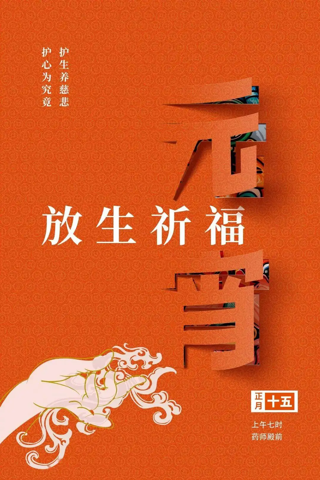 陀舍古帝_张须陀张须陀_若陀