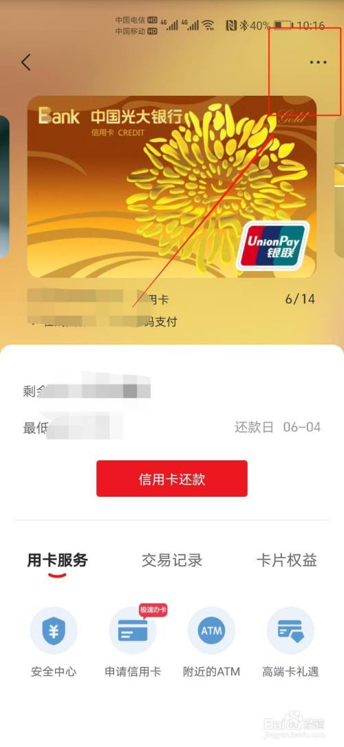 绑定解除唯品银行卡会扣钱吗_唯品会绑定的银行卡怎么解除_我想把银行卡与唯品会解约