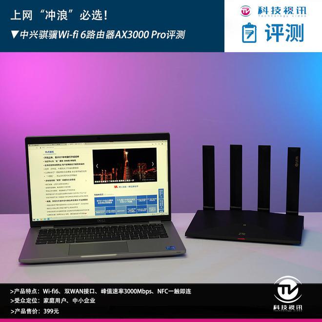 吃鸡吃网速吗_吃鸡游戏怎么提高手机网速_手机吃鸡网速慢怎么解决
