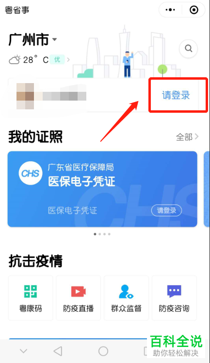 办件进度查询结果_证件办理进度_全国身份证办理进度查询服务中心