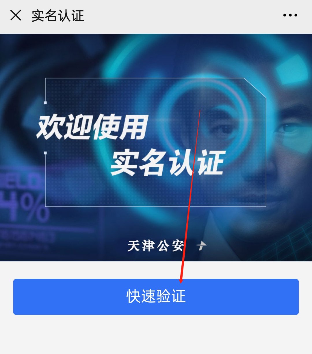 办件进度查询结果_证件办理进度_全国身份证办理进度查询服务中心