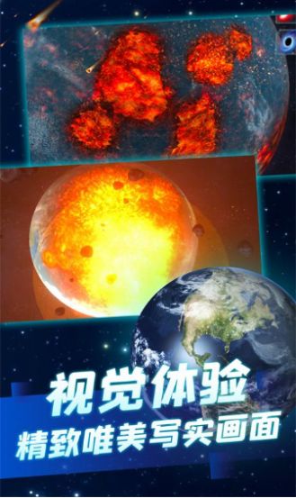 lg手机游戏星球_星球游戏app_星球游戏盒子