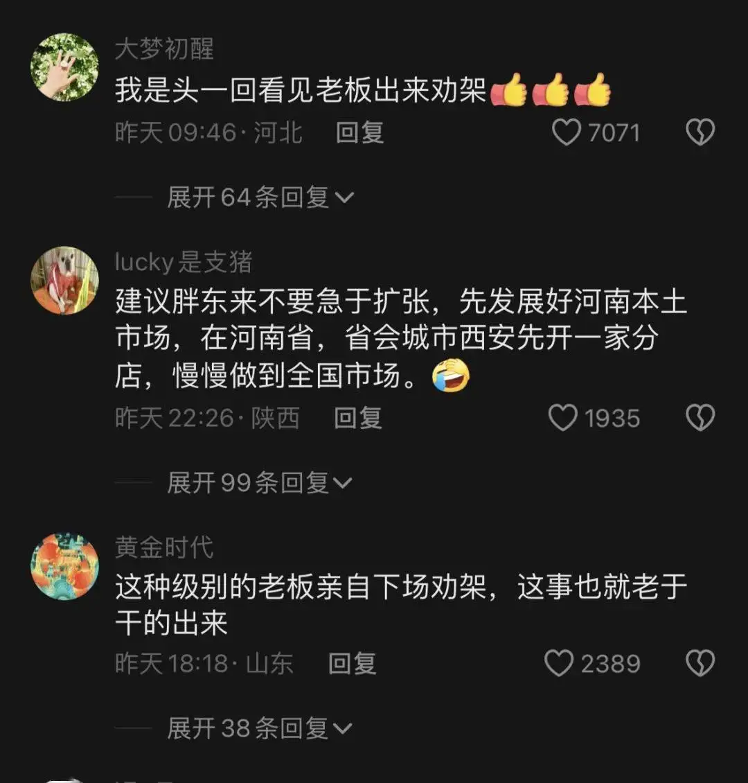 发明方便面是为了干什么的_方便面是谁发明的?_发明方便面是谁发明的