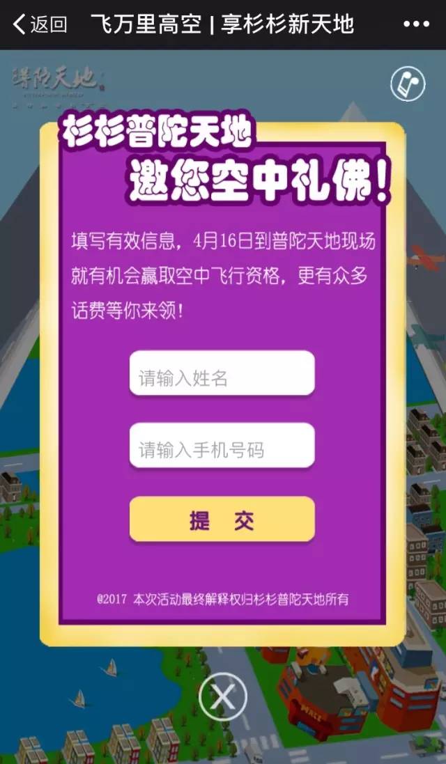 坐飞机玩游戏_飞机让玩手机游戏_飞机玩手机有什么要求