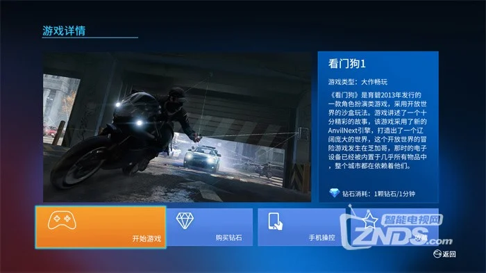 云游戏start手机版_云游戏手机app_start手机云游戏
