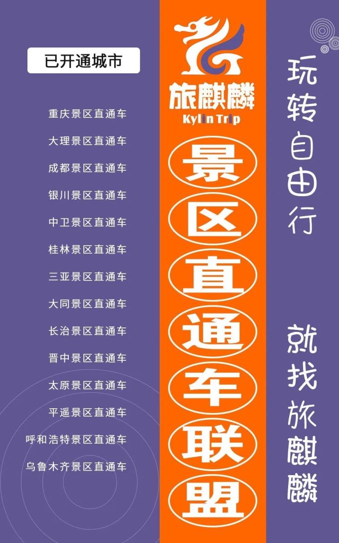 高铁的手机游戏怎么玩_高铁能不能打游戏_高铁打游戏