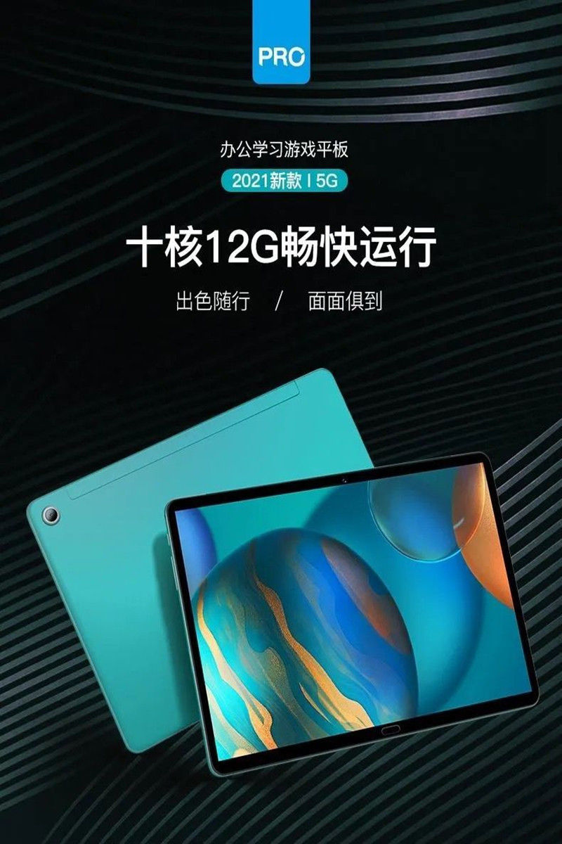 ipadpro11寸尺寸是多少厘米_ipad一寸等于多少厘米_ipadpro11英寸长度