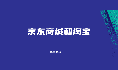 淘玉网淘翠网_嗨淘全球与嗨淘网_淘网