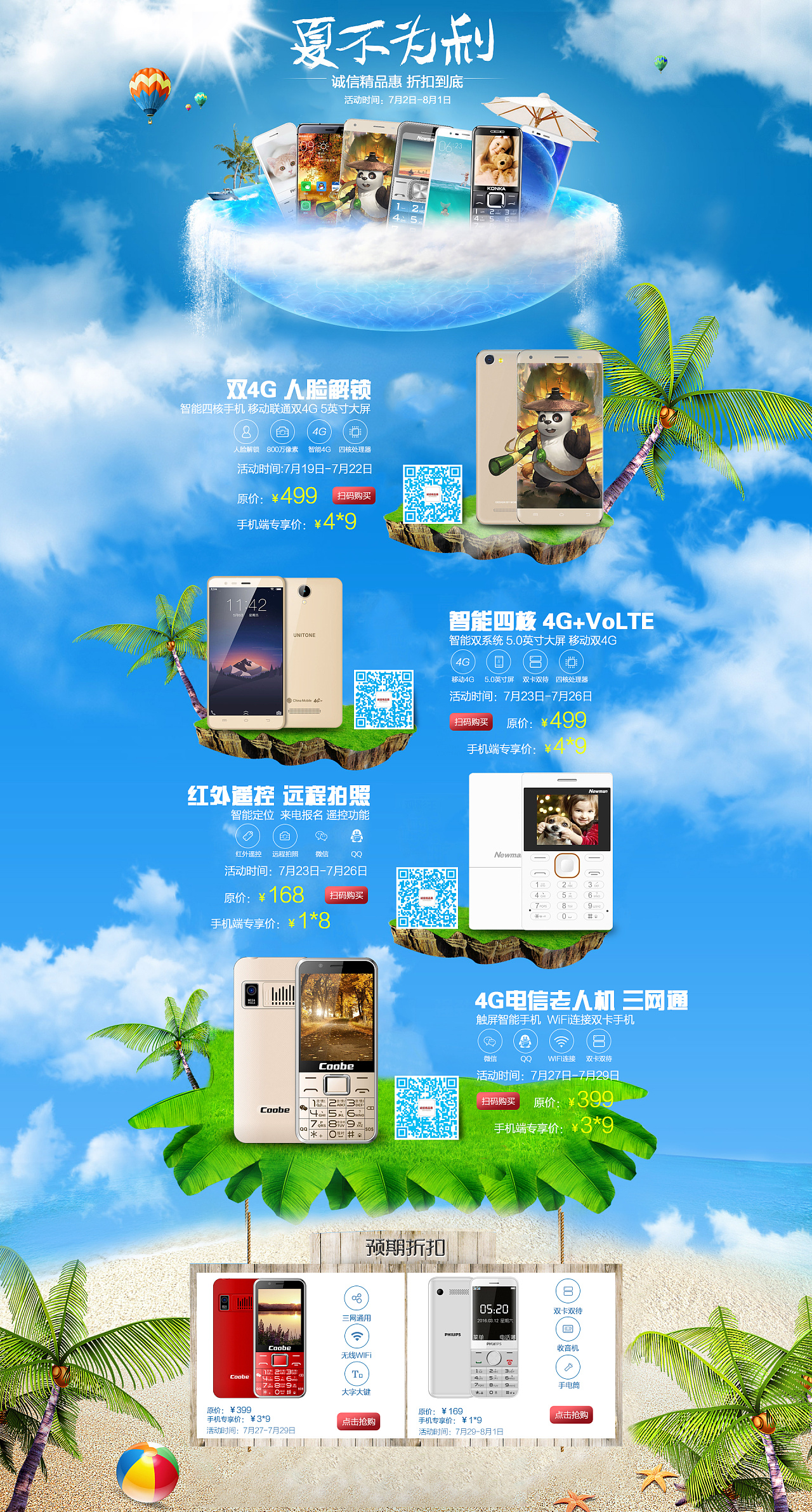 淘玉网淘翠网_淘网_嗨淘全球与嗨淘网
