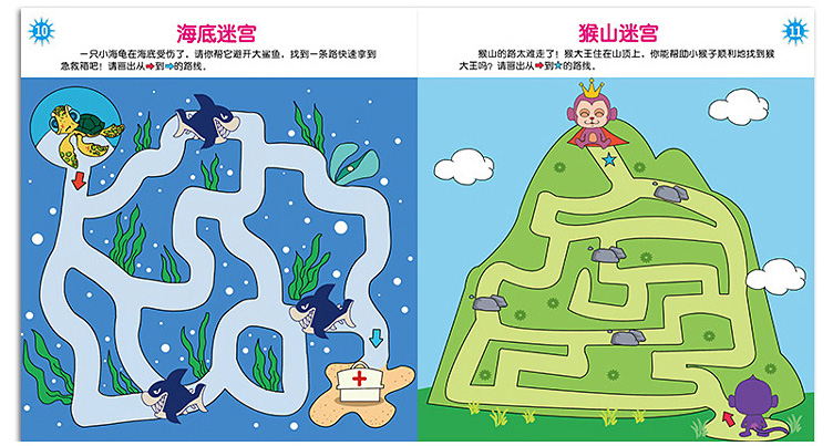 5岁玩什么手机游戏好呢_玩手机游戏用英语怎么说_玩手机好游戏有哪些