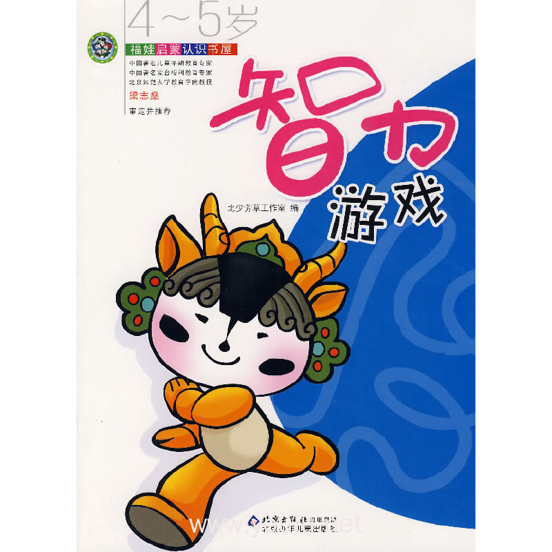 玩手机好游戏有哪些_5岁玩什么手机游戏好呢_玩手机游戏用英语怎么说