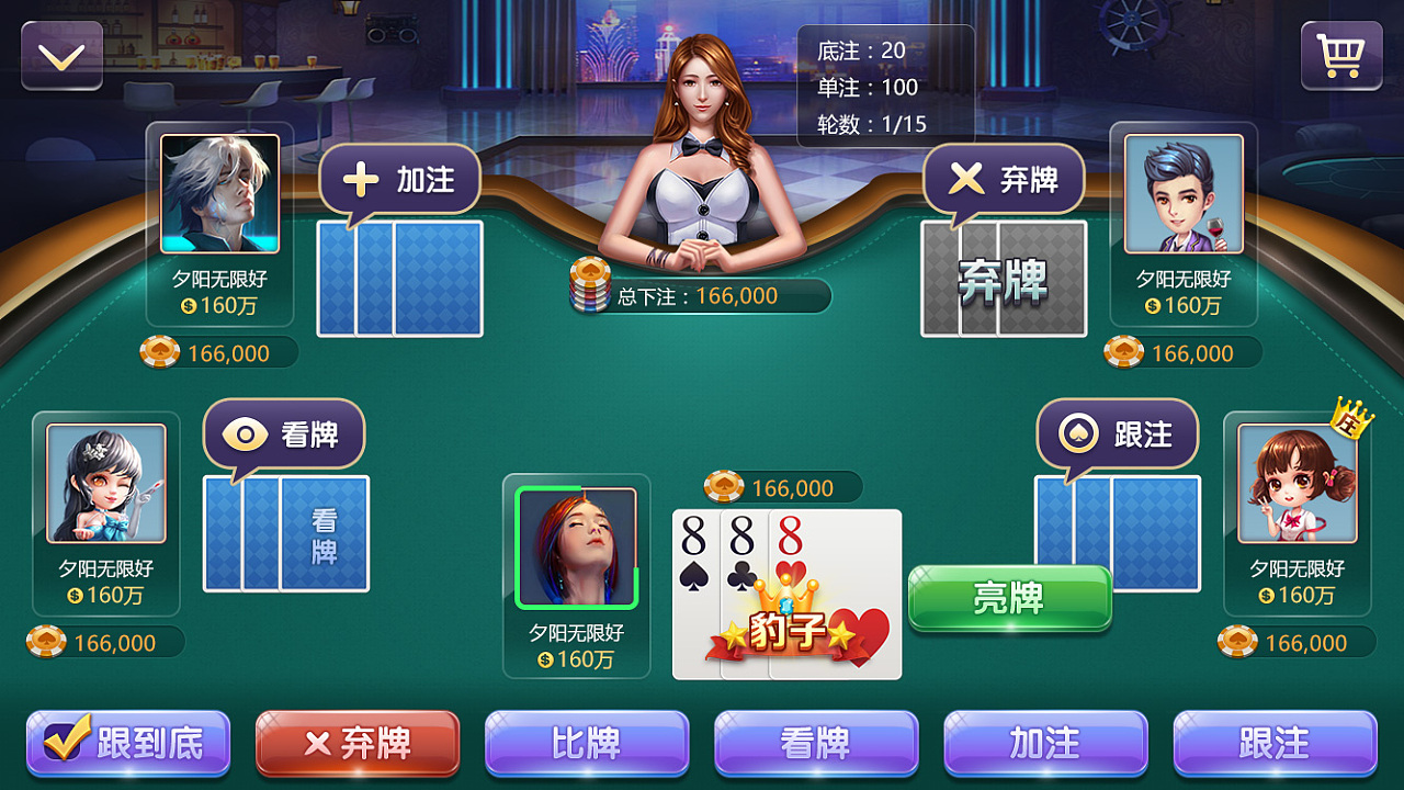 MONOPOLY下载游戏手机_mobo手机游戏_手机游戏mmo