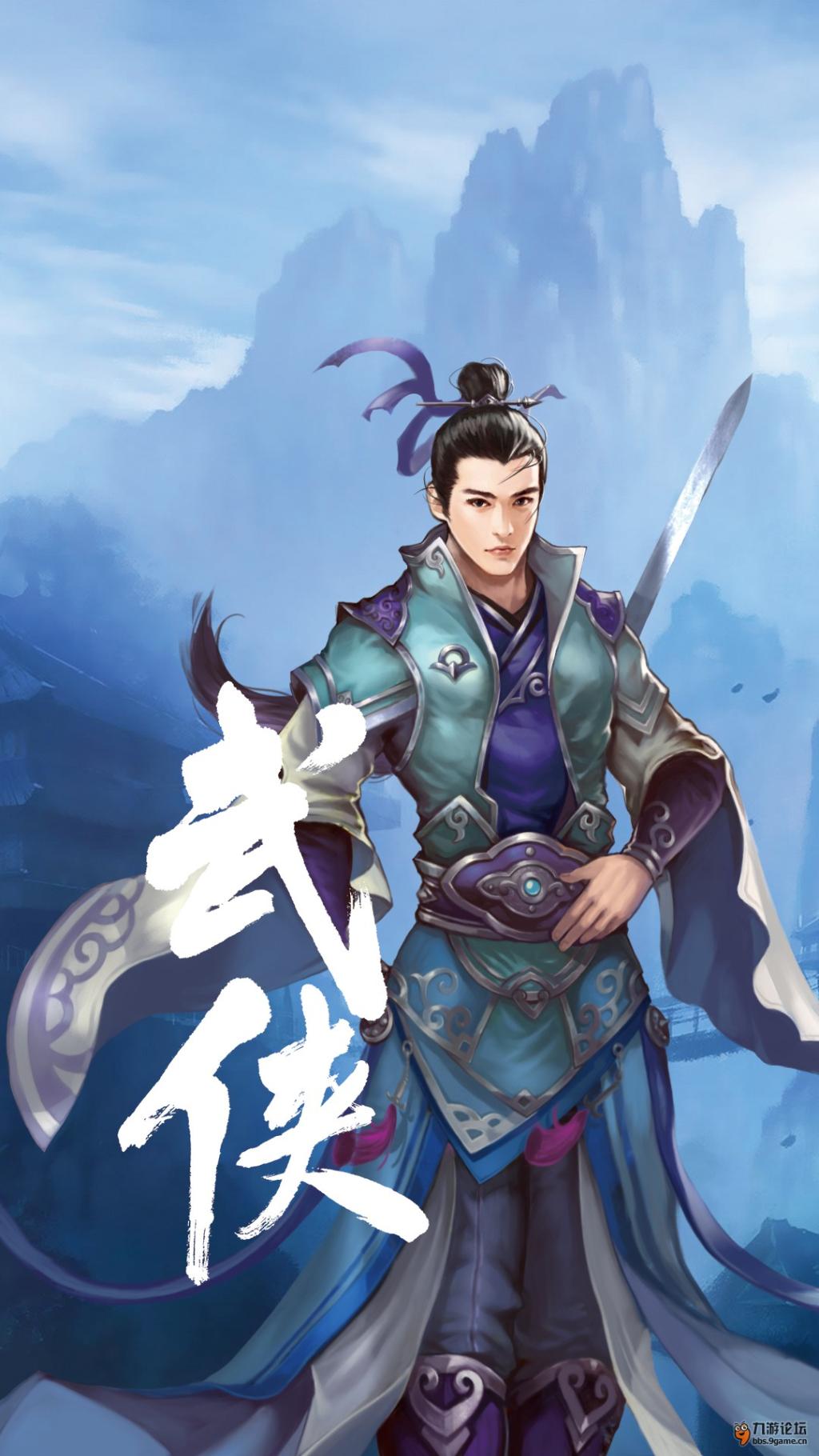 好玩的武侠动作手游_武侠动作_动作武侠游戏手机板