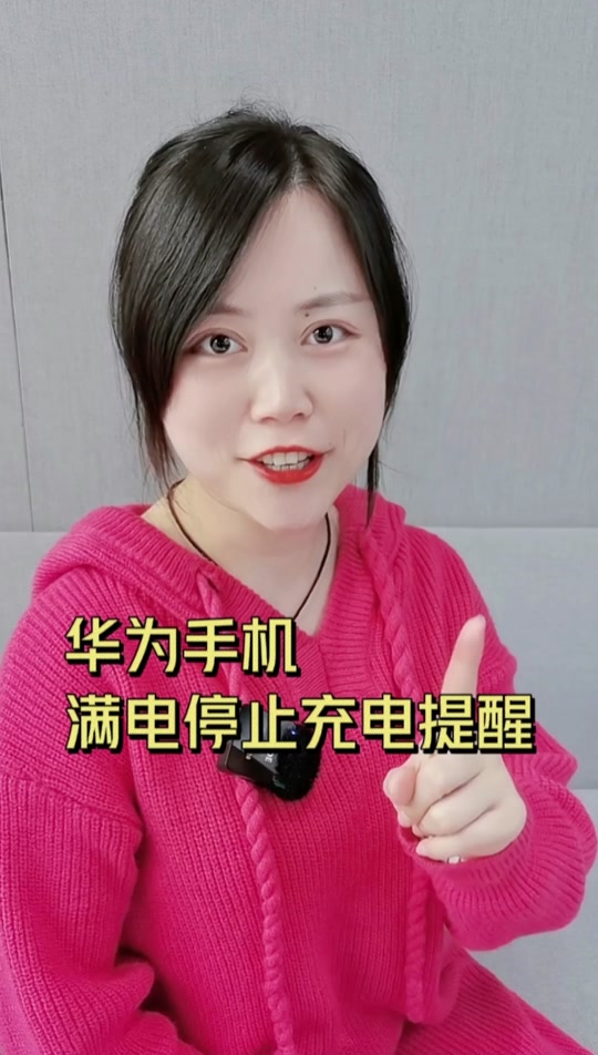 充电玩手机游戏有什么危害_充电玩手机游戏_打游戏手机一直充电好吗