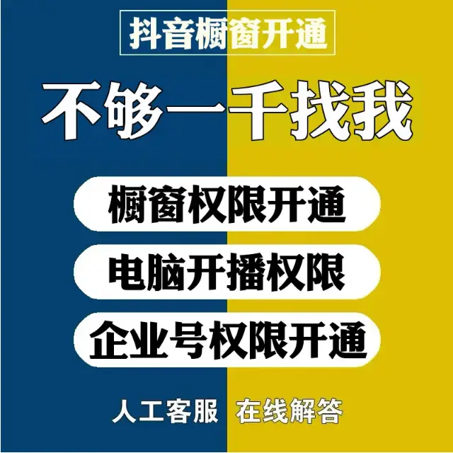 抖音怎么关联热点_抖音关联热点_抖音热点关联怎么关联