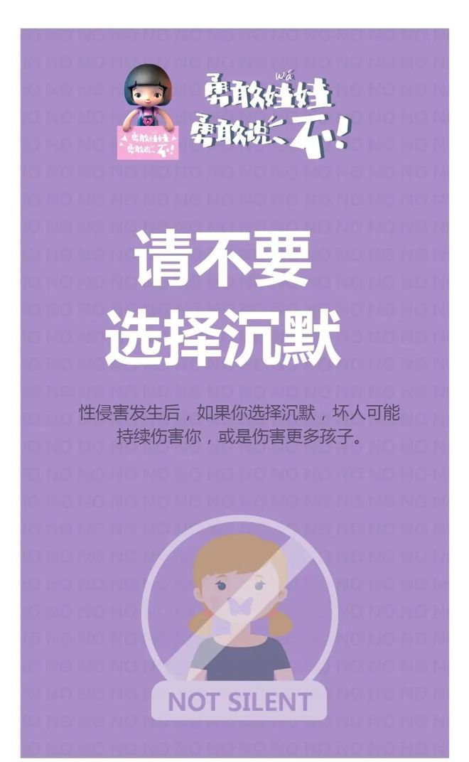 沉默之丘_沉默之丘_沉默之丘