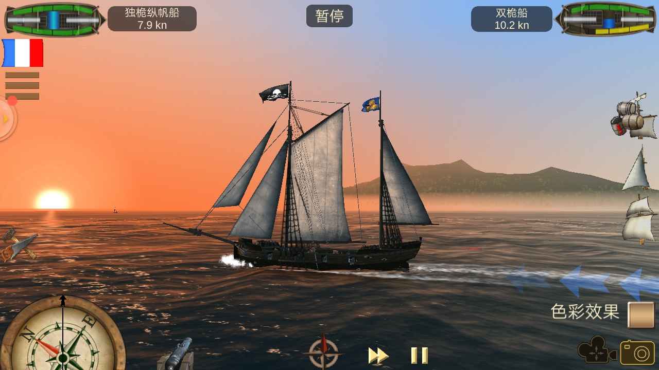 3ds航海游戏_航海安卓游戏_3d航海游戏手机版