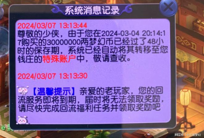 问道手机游戏怎么赚钱_问道手机游戏好玩不_《问道》手机游戏