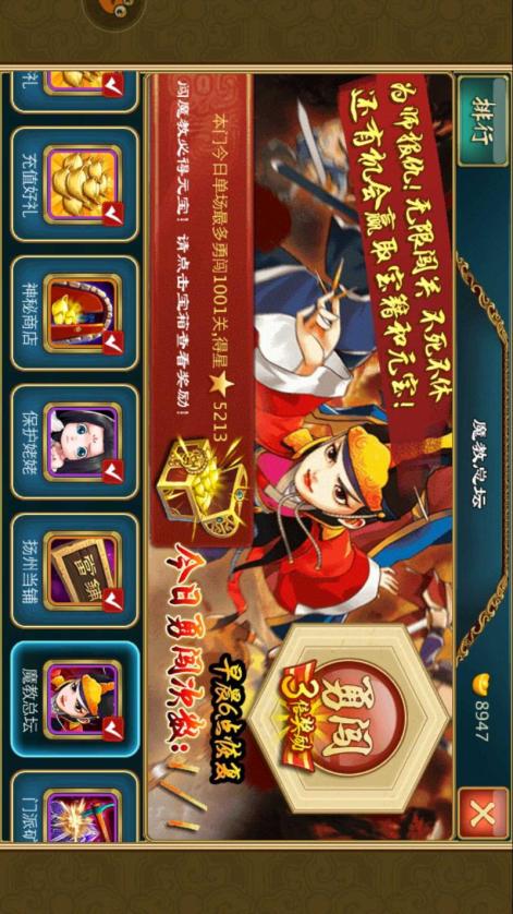 傲剑手机版下载_傲剑决手机游戏下载_傲剑手机版官方下载