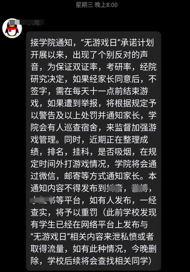 大学生手游推荐_大学生低价游戏手机版_大学生游戏排行榜