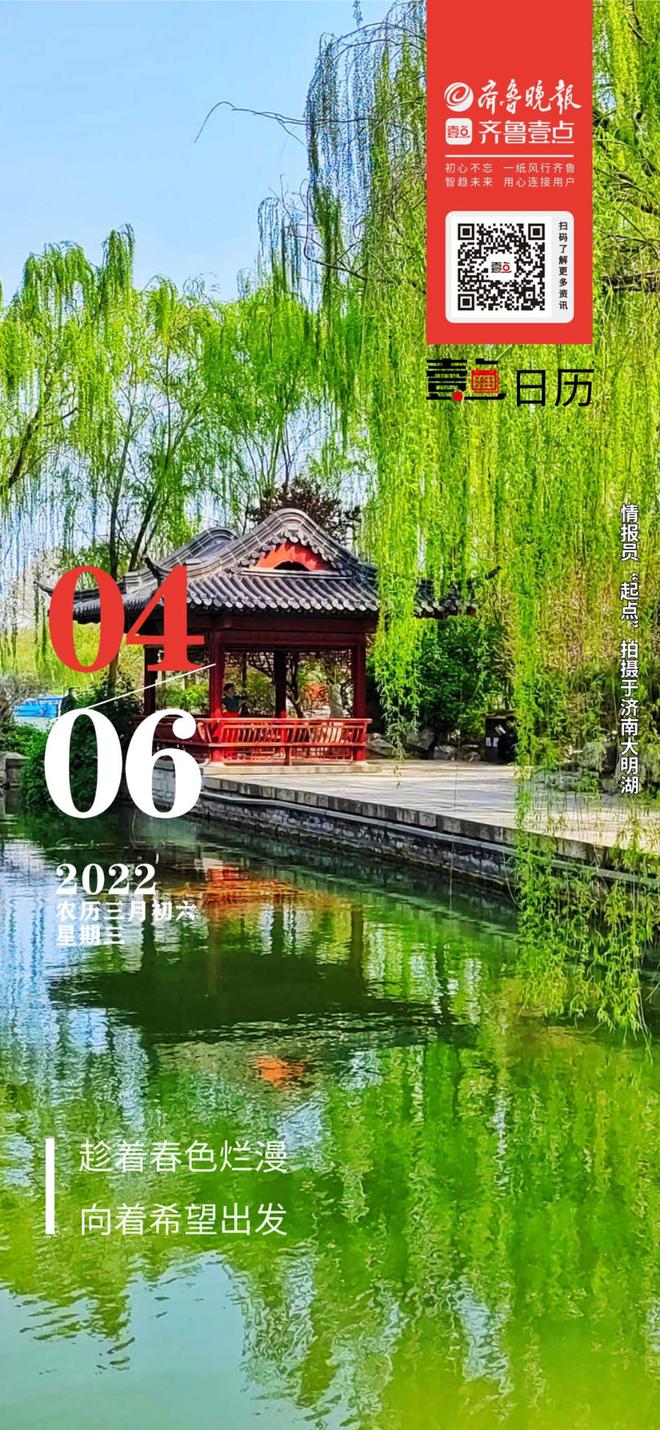 96年日历-穿越96年：时光记忆的温暖窗户