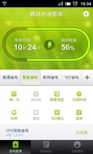 内存大游戏运行流畅的手机_500元大内存手机游戏_内存最大手机游戏