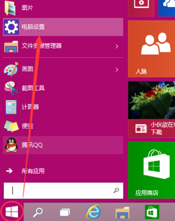 开机取消密码登录界面_windows10怎么取消开机密码_开机取消密码输入