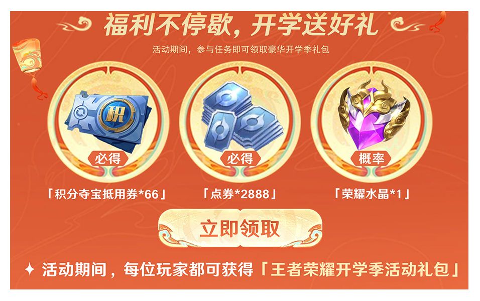王者打手机游戏500帧正常吗_500块打王者手机游戏_打王者荣耀手机2020