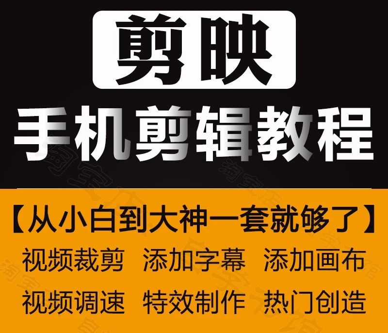 抖音视频去掉保存号怎么弄_抖音视频去掉保存号码怎么弄_抖音保存的视频怎么去掉抖音号