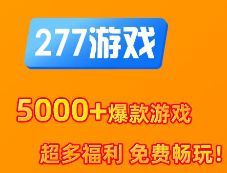 能电脑手机游戏用的软件_电脑手机都能用的游戏_电脑游戏手机可以玩