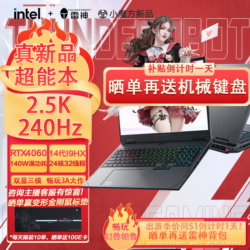 电竞手机玩游戏发热吗女生_女孩子玩电竞_游戏手机电竞级好还是发烧级好