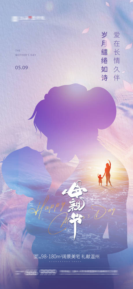 中国的母亲节是哪一天-母亲节：爱在心间，感恩永存