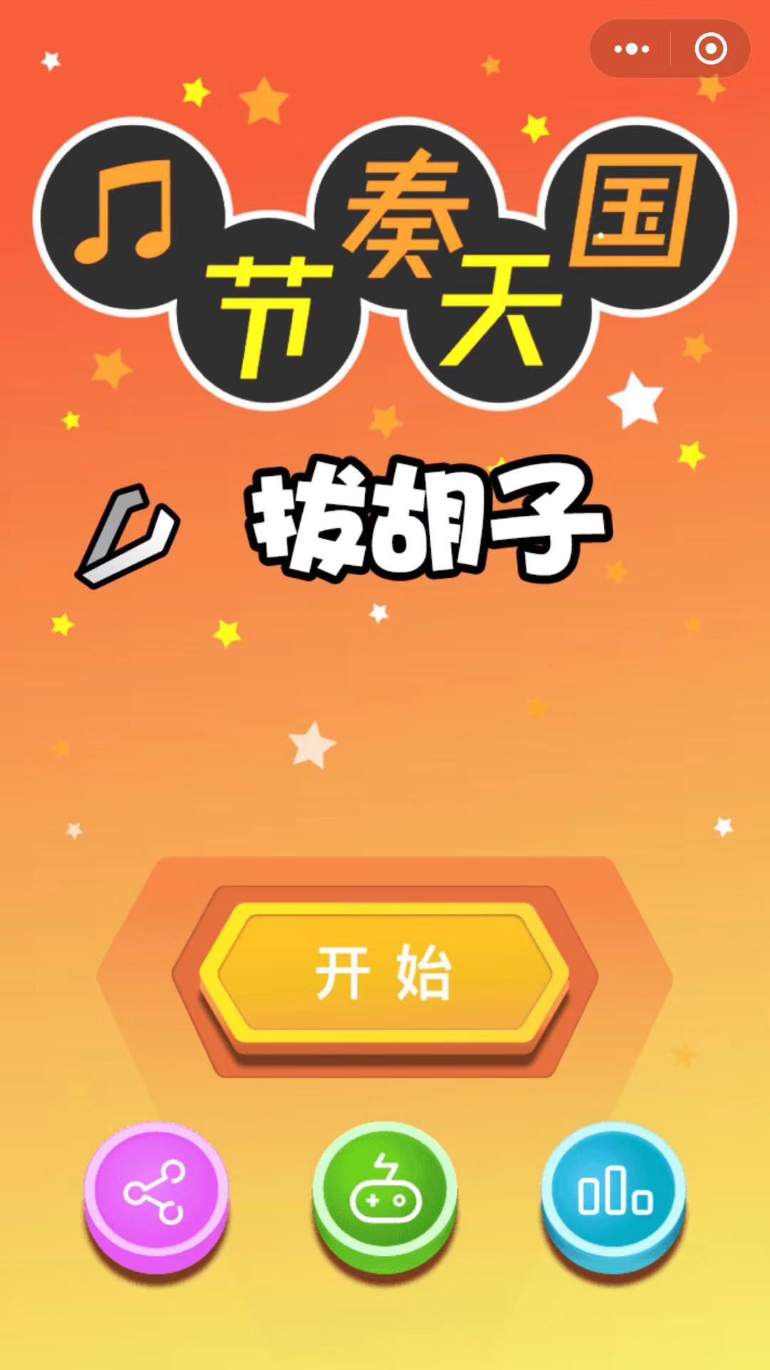 音乐游戏app_音游ar_ar手机游戏音乐游戏