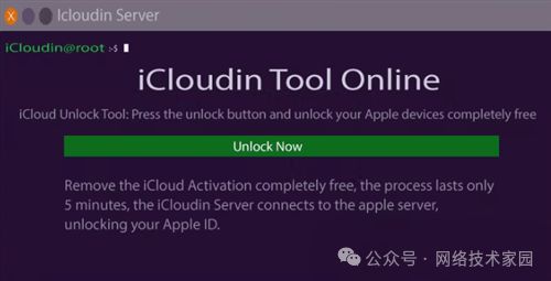 牛学长icloud解锁工具_牛学长苹果解锁工具下载_解锁工具官网