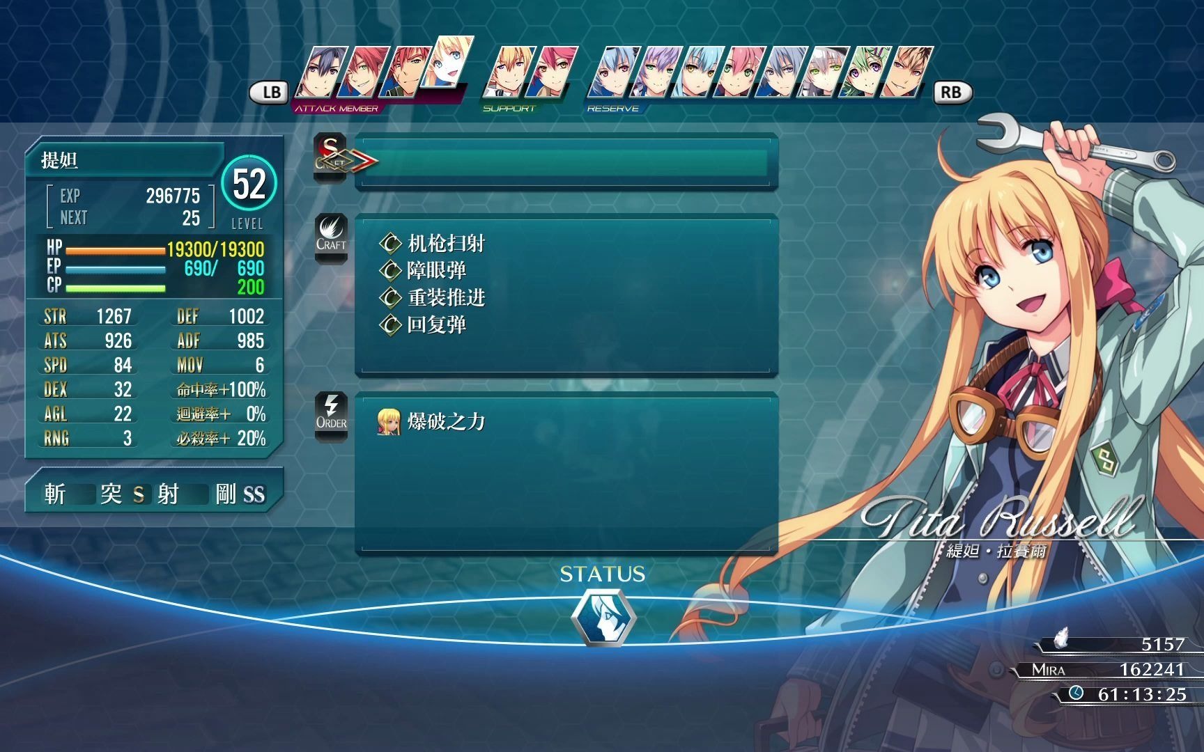 falcom像素图_falcom 手机游戏_falcom壁纸