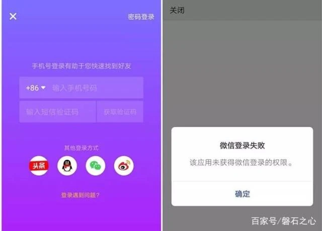 抖音怎么申请第二个号_抖音申请号必须用本机号码吗_抖音申请号不用手机号