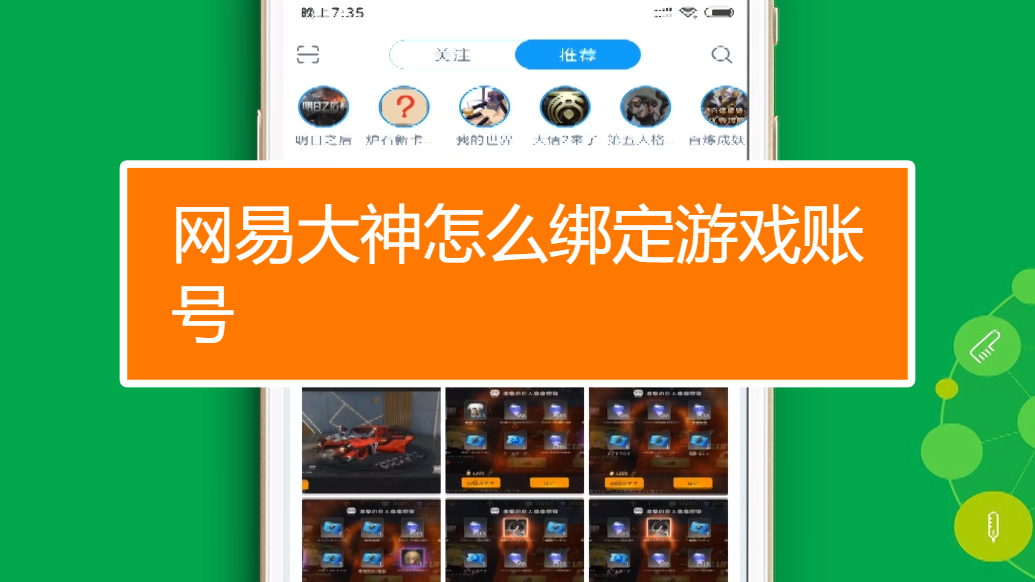 微信游戏账号迁移_不同手机游戏怎么迁移微信_微信游戏数据迁移
