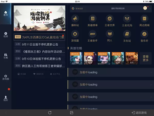 玩手机对战_手机对战游戏app_多人手机游戏对战游戏