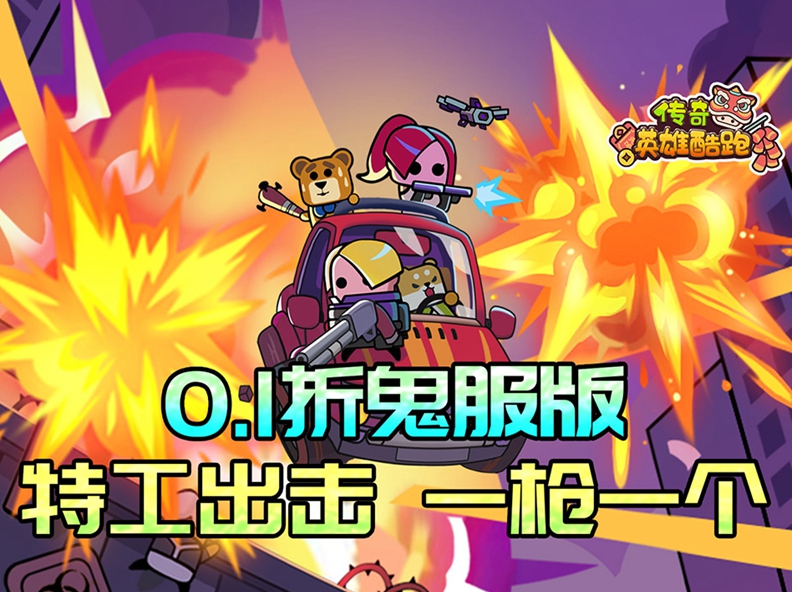 手机游戏battle_battleheroes手机游戏_手机游戏battlehand